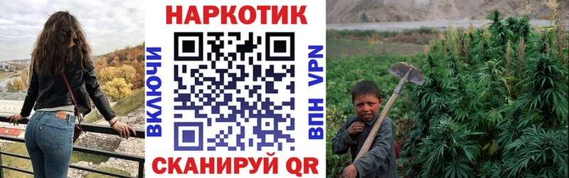 Купить закладку Конопля  Меф  АМФЕТАМИН  ГАШ  A PVP  Анжеро-Судженск