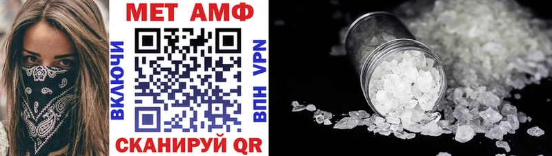 Амфетамин VHQ  Купить  Анжеро-Судженск 