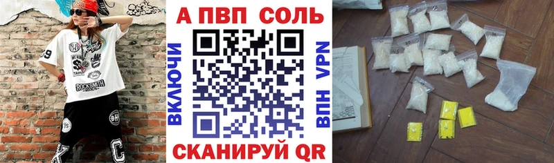 Alpha-PVP крисы CK  Купить где  Анжеро-Судженск 