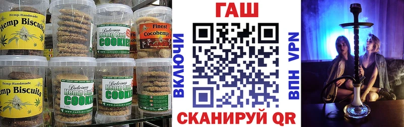 Купить где  Анжеро-Судженск  Еда ТГК конопля 