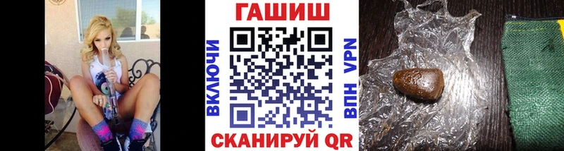 Гашиш хэш  Купить закладки  Анжеро-Судженск 