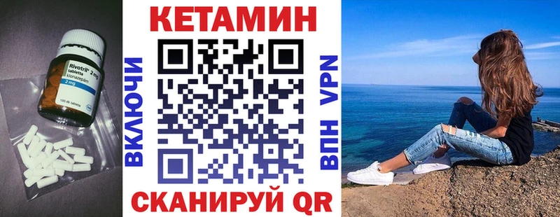 Кетамин VHQ  Купить закладки  Анжеро-Судженск 
