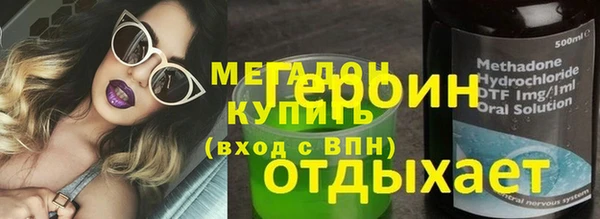 метадон Навашино
