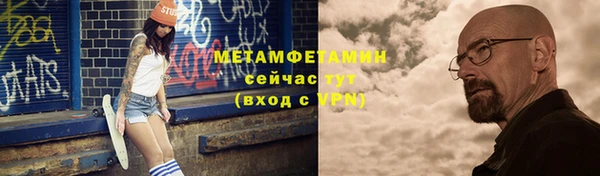 меф Надым