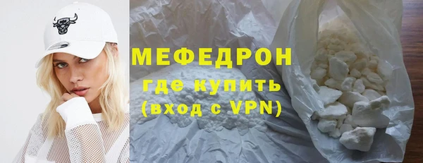 альфа пвп Наволоки