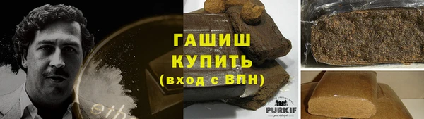 альфа пвп Наволоки