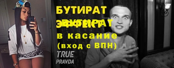 метадон Навашино
