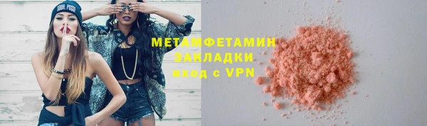 альфа пвп Наволоки