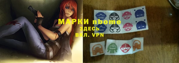 меф Надым