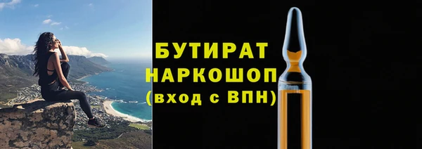 альфа пвп Наволоки