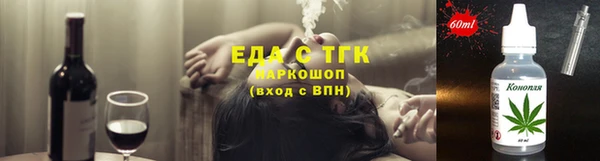 альфа пвп Наволоки