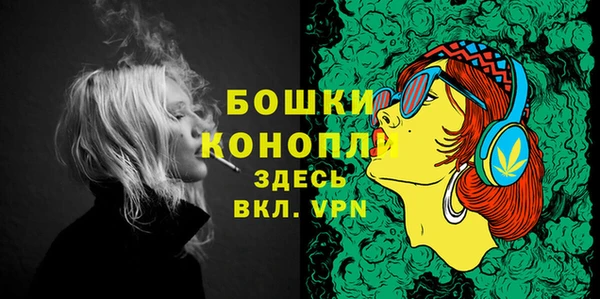 альфа пвп Наволоки