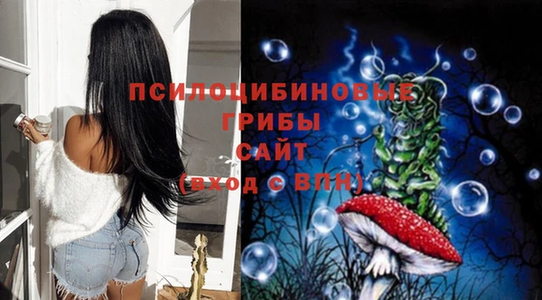альфа пвп Наволоки