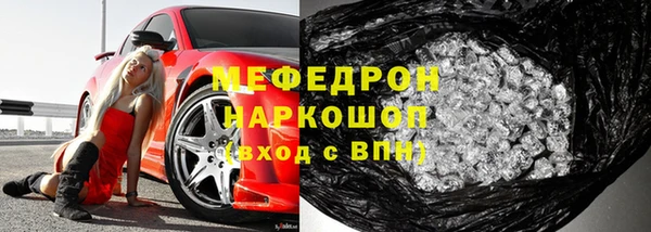 альфа пвп Наволоки