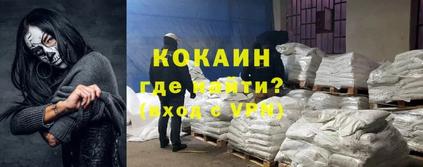 альфа пвп Наволоки
