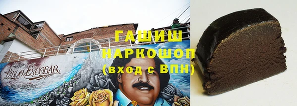 альфа пвп Наволоки