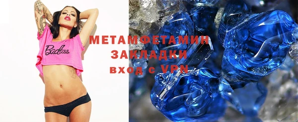 mdma Медногорск