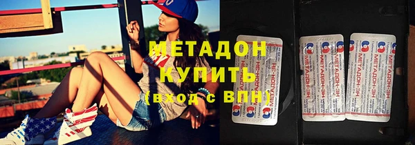 метадон Навашино