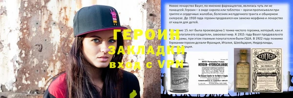 альфа пвп Наволоки