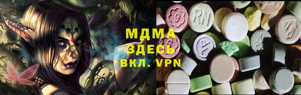меф Надым