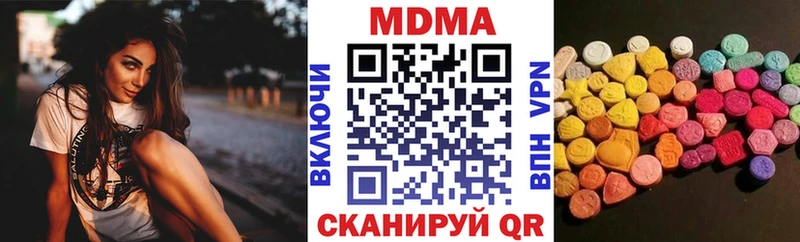 МДМА VHQ  Купить  Анжеро-Судженск 