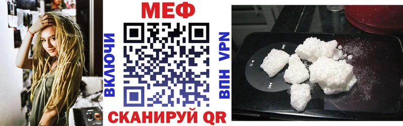 МЯУ-МЯУ мяу мяу  Купить  Анжеро-Судженск 