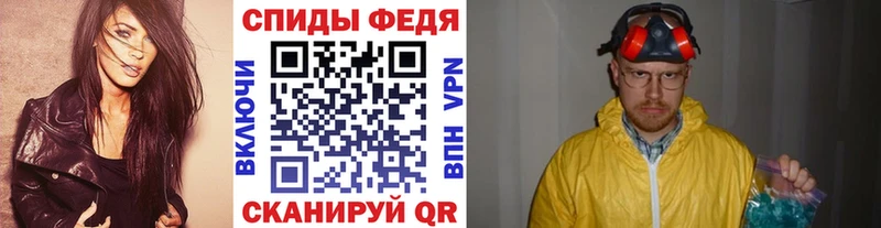 Купить  Анжеро-Судженск  МЕТАМФЕТАМИН витя 